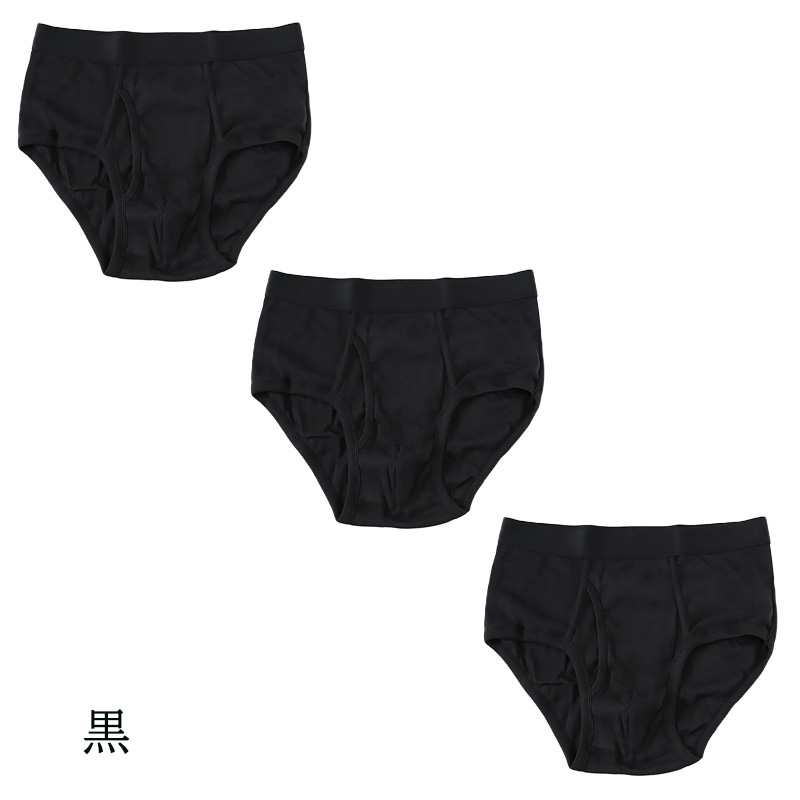 Suteteko メンズ 綿100％ ボクサーブリーフ(前開き) 3枚セット S M L LL 下着 肌着 男性 ボクサー パンツ 無地 シンプル 中学生 高校生 男子 抗菌防臭 インナー 前あき コットン 子供 綿100％ 定番 黒 グレー ブラック 3枚組 まとめ売り