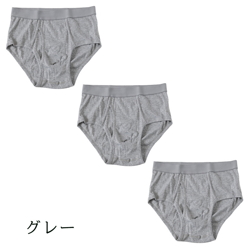 Suteteko メンズ 綿100％ ボクサーブリーフ(前開き) 3枚セット S M L LL 下着 肌着 男性 ボクサー パンツ 無地 シンプル 中学生 高校生 男子 抗菌防臭 インナー 前あき コットン 子供 綿100％ 定番 黒 グレー ブラック 3枚組 まとめ売り
