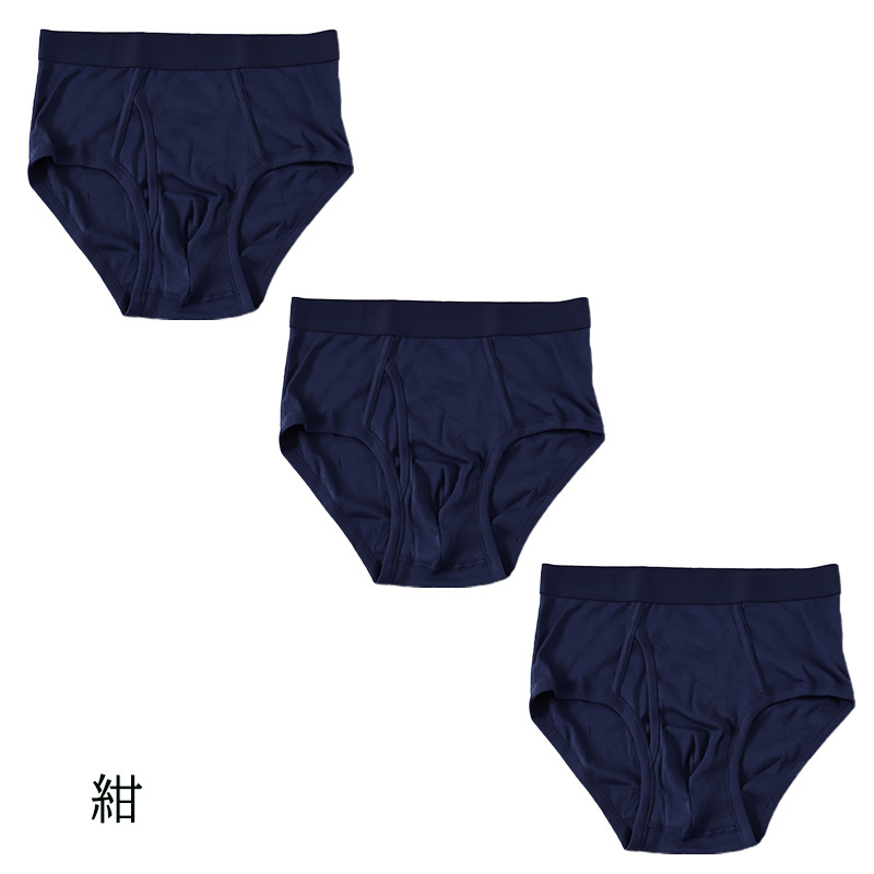 Suteteko メンズ 綿100％ ボクサーブリーフ(前開き) 3枚セット S M L LL 下着 肌着 男性 ボクサー パンツ 無地 シンプル 中学生 高校生 男子 抗菌防臭 インナー 前あき コットン 子供 綿100％ 定番 黒 グレー ブラック 3枚組 まとめ売り
