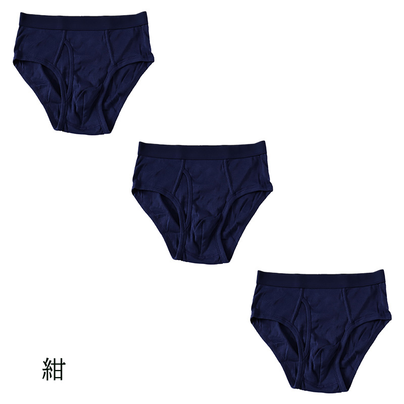 メンズ パンツ 綿100% セミビキニブリーフ 大きいサイズ 前開き 3枚セット 3L 4L 下着 ブリーフパンツ インナー 肌着 紳士肌着 男性 紳士 パンツ 綿100％ コットン 3枚組 まとめ売り