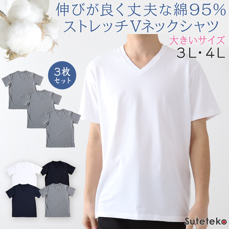 Tシャツ 半袖 メンズ 綿 S～LL 3枚セット ( ストレッチ シャツ インナーシャツ クルーネック トップス S M L LL )