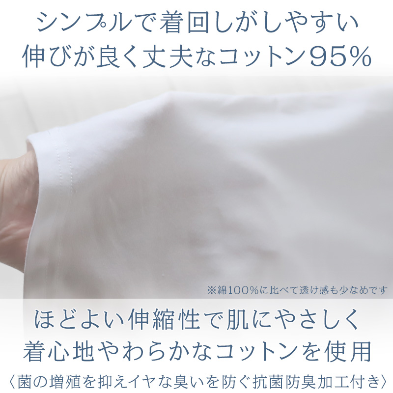 Tシャツ vネック メンズ インナー 綿 S～LL 3枚セット tシャツ 半袖 シャツ 下着 インナーシャツ V首 トップス 肌着 無地