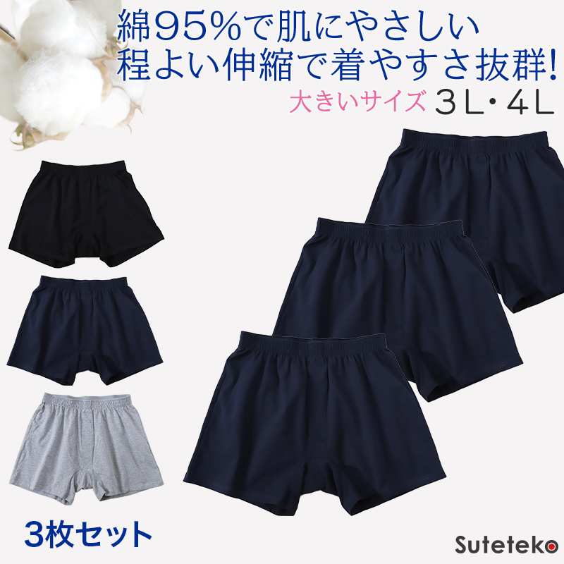 メンズ タンクトップ 3枚セット 綿 インナー 裾ラウンド S～LL コットン ノースリーブ シャツ 肌着 下着 男性 紳士 S M L LL レイヤード