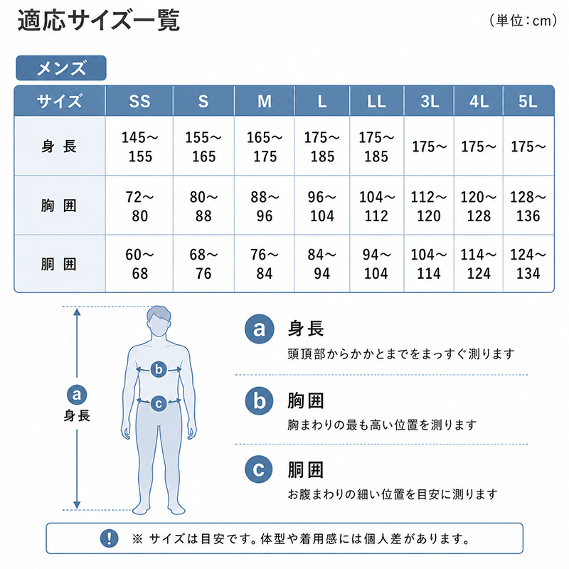 メンズ インナー 長袖シャツ Vネック V首 3L~5L (下着 長袖V首シャツ 3L 4L 5L ストレッチ 伸縮 冬 男性 防寒 冷え 大きいサイズ)