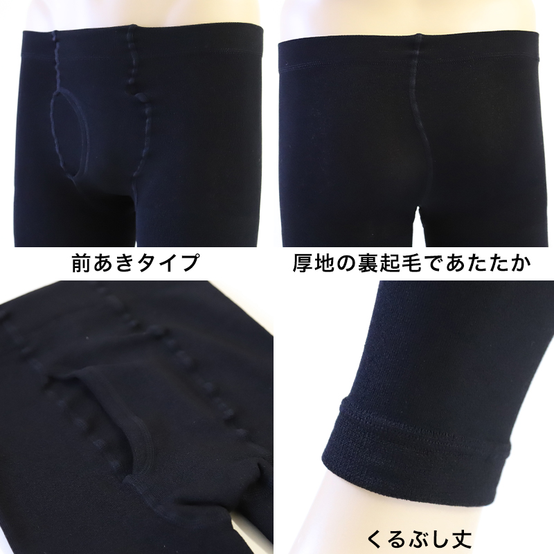 ストッキング 着圧 伝線しにくい LEGOO M-L・L-LL (パンスト 伝線 着圧ストッキング 黒 レディース) (在庫限り)
