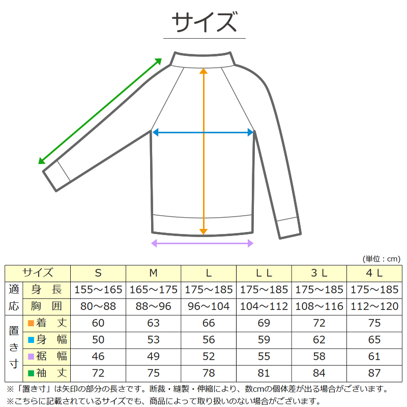 ラッシュガード 長袖 スポーツ UVカット ジップ S～4L ( スイムウェア スポーツウェア スポーツ メンズ uv )