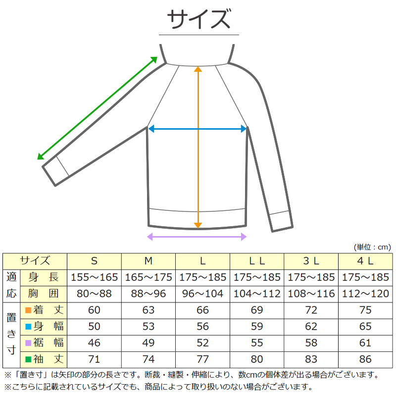 ラッシュガード ジップパーカー 長袖 スポーツ UVカット S～4L ( スイムウェア スポーツウェア スポーツ メンズ uv )