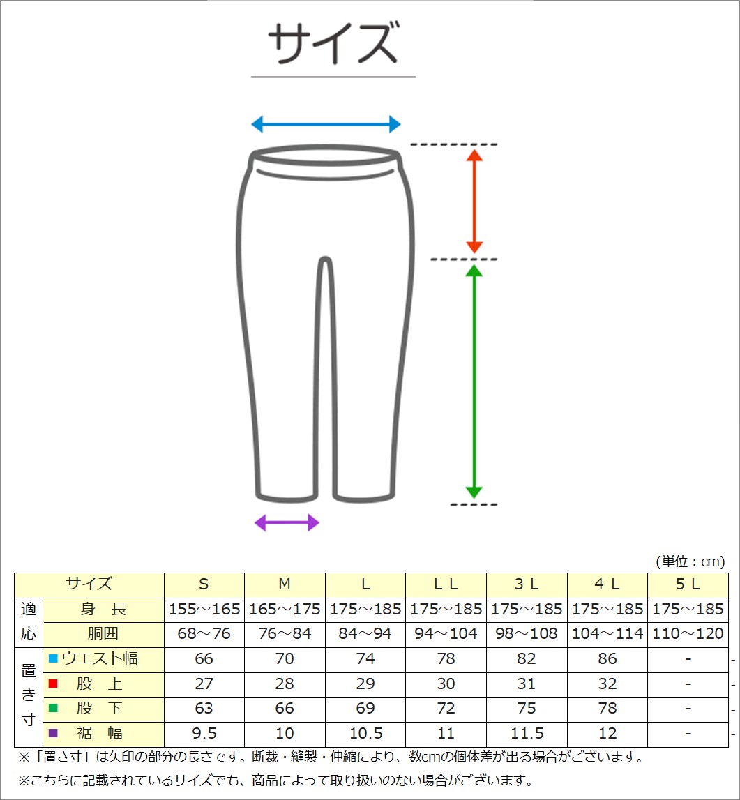 ラッシュガード レギンス メンズ ラッシュレギンス 9分丈 S～4L スイムレギンス uvカット 水陸両用 水着 スポーツ インナー プール