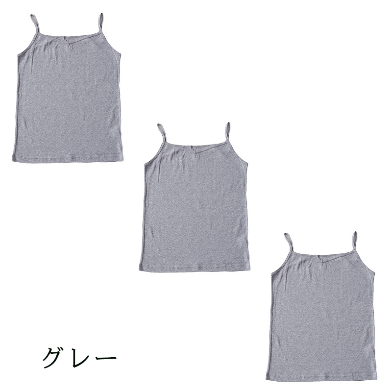 大きいサイズ キャミソール 綿100% レディース インナー 3枚セット 3L 4L 肌着 下着 コットン 綿 キャミ シャツ 無地 白 グレー 黒 ベージュ シンプル 女性 婦人 ベーシック シンプル 通年 綿% コットン cotton 爽やか 着こなし 肌色 灰 3枚組 まとめ売り