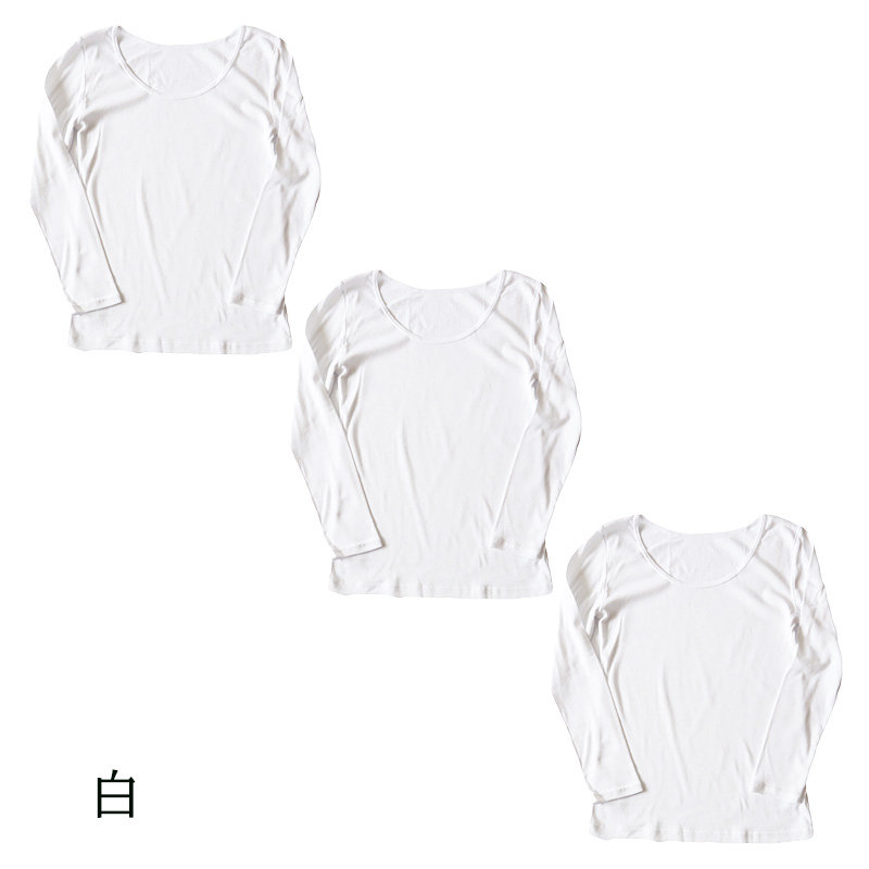 綿100% インナー レディース 長袖 8分袖 tシャツ 大きいサイズ 3枚セット 3L 4L 肌着 下着 綿 シャツ コットン 無地 白 グレー 黒 ベージュ シンプル 女性 婦人 ベーシック シンプル 通年 綿% コットン cotton 爽やか 着こなし 肌色 灰 3枚組 まとめ売り