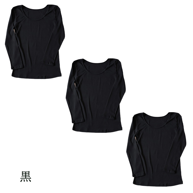 綿100% インナー レディース 長袖 8分袖 tシャツ 大きいサイズ 3枚セット 3L 4L 肌着 下着 綿 シャツ コットン 無地 白 グレー 黒 ベージュ シンプル 女性 婦人 ベーシック シンプル 通年 綿% コットン cotton 爽やか 着こなし 肌色 灰 3枚組 まとめ売り