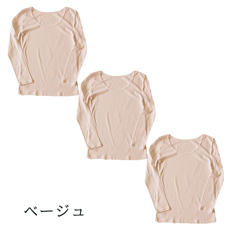 綿100% インナー レディース 長袖 8分袖 tシャツ 大きいサイズ 3枚セット 3L 4L 肌着 下着 綿 シャツ コットン 無地 白 グレー 黒 ベージュ シンプル 女性 婦人 ベーシック シンプル 通年 綿% コットン cotton 爽やか 着こなし 肌色 灰 3枚組 まとめ売り