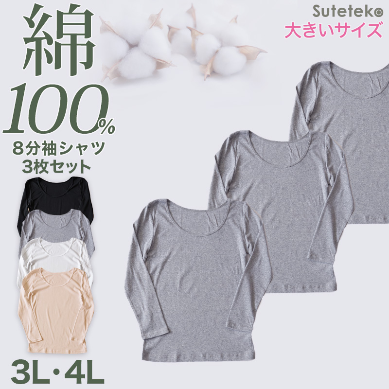 ニットトランクス 3枚セット メンズ パンツ 下着  (前開き) S～LL (トランクス 綿 コットン 無地 抗菌防臭 ニオイ 清潔 フィット やわらかい 快適 紳士 肌着 インナー 男子)