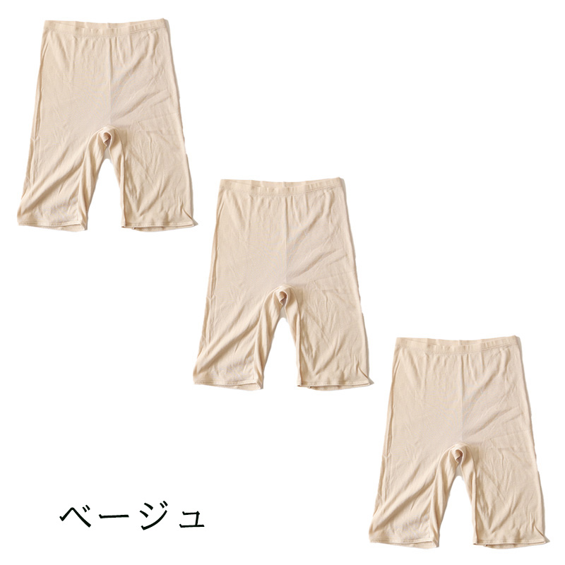 綿100% レディース 5分丈 ボトム インナー 3枚セット 3L 4L 大きいサイズ ズボン下 スパッツ 下着 コットン シンプル 無地 白 黒 グレー Suteteko ベーシック シンプル 通年 綿% コットン 爽やか 着こなし 3枚組 まとめ売り
