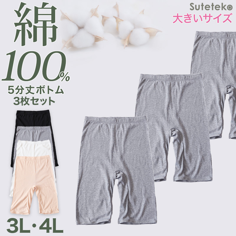 綿100% 長袖 インナー レディース 8分袖 シャツ 3枚セット S M L LL 肌着 下着 綿 コットン tシャツ トップス 薄手 無地 シンプル 白 グレー 黒 ベージュ 女性 婦人 防臭 定番 ベーシック 通年 オールシーズン 春 秋 冬 綿100％ コットン100% 3枚組 まとめ売り