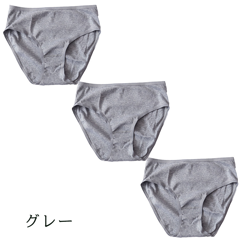 ハーフショーツ 綿100% レディース 3枚セット 3L 4L 浅履き 大きいサイズ インナー 下着 コットン シンプル 無地 黒 グレー Suteteko パンティ レディースランジェリ ベーシック シンプル 通年 綿% コットン 爽やか 着こなし 3枚組 まとめ売り