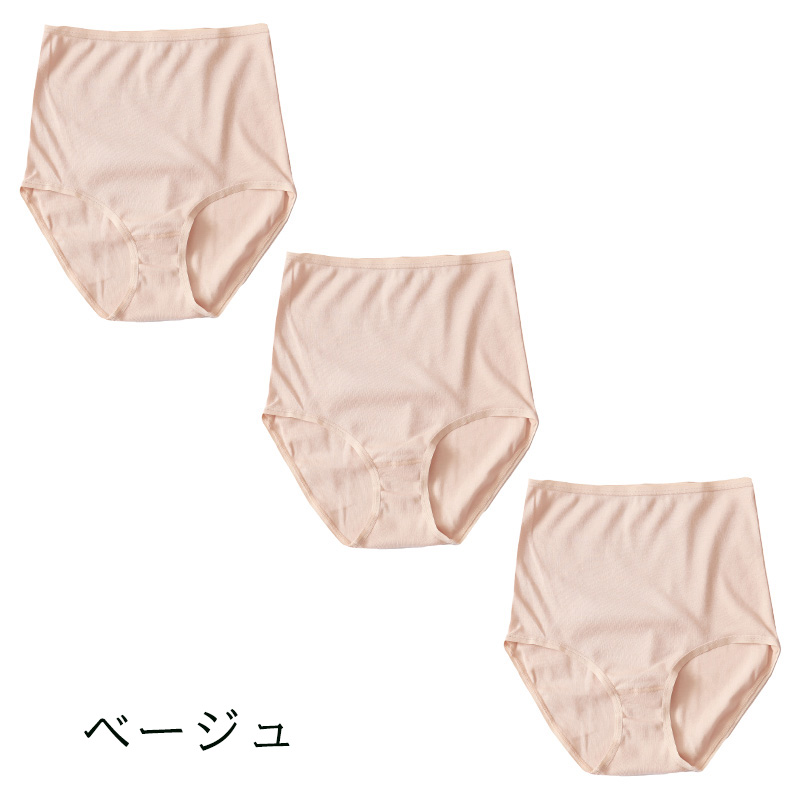 フルショーツ 綿100% レディース 3枚セット 3L 4L 深履き 大きいサイズ ハイウエスト インナー 下着 コットン シンプル 無地 黒 グレー Suteteko パンティ レディースランジェリ ベーシック シンプル 通年 綿% コットン 灰 爽やか 着こなし 3枚組 まとめ売り