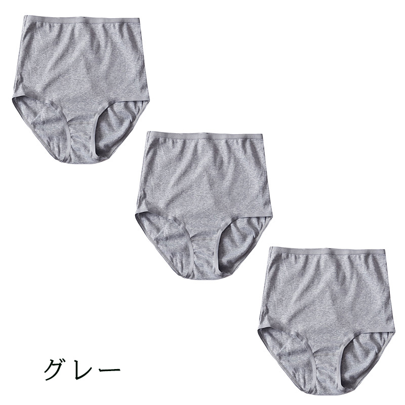 ショーツ レディース 綿100% レギュラー 3枚セット S M L LL スタンダードショーツ おへそまで パンツ コットン やわらかい 肌ざわり 敏感肌 シンプル 無地 下着 女性 インナー Suteteko 肌着 パンティ レディースランジェリ 灰 爽やか 着こなし 3枚組 まとめ売り