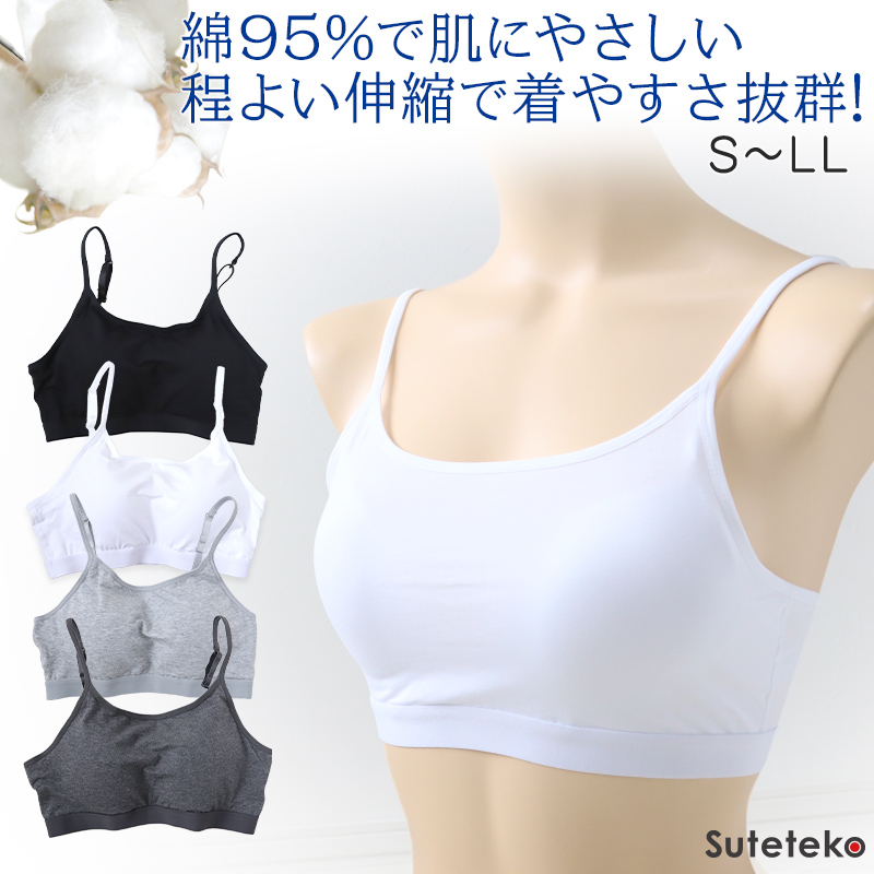 ノンワイヤーブラ 綿 カップ付き 肩ひも型 ハーフトップ 大きなサイズ 3L・4L (下着 綿混 インナー リラックス 楽) (在庫限り)