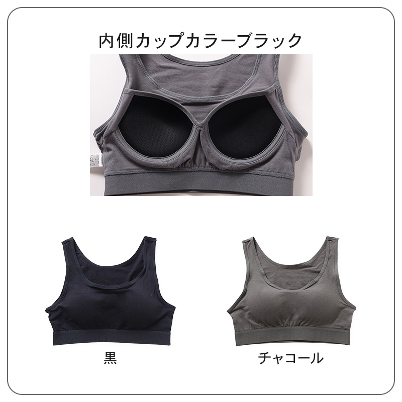 ハーフトップ カップ付き ブラジャー キャミソール型 S M L LL 3L 4L ブラ ノンワイヤー レディース 綿 コットン 大きいサイズ 女性 下着 インナー