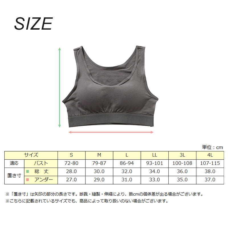ノンワイヤーブラ ハーフトップ 綿 レディース キャミソール型 S M L LL 下着 ブラジャー ハーフトップブラ 綿混 インナー 肌着 無地 締め付けない 楽 ワイヤレス (在庫限り)