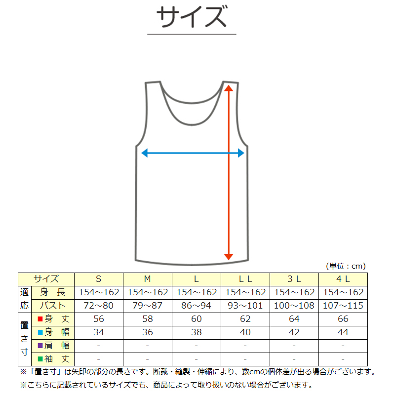 タンクトップ カップ付き 大きいサイズ 綿 3L・4L ブラトップ 下着 肌着 レディース インナー タンク ブラタンク 綿混 ノンワイヤー リラックス 楽 (在庫限り)