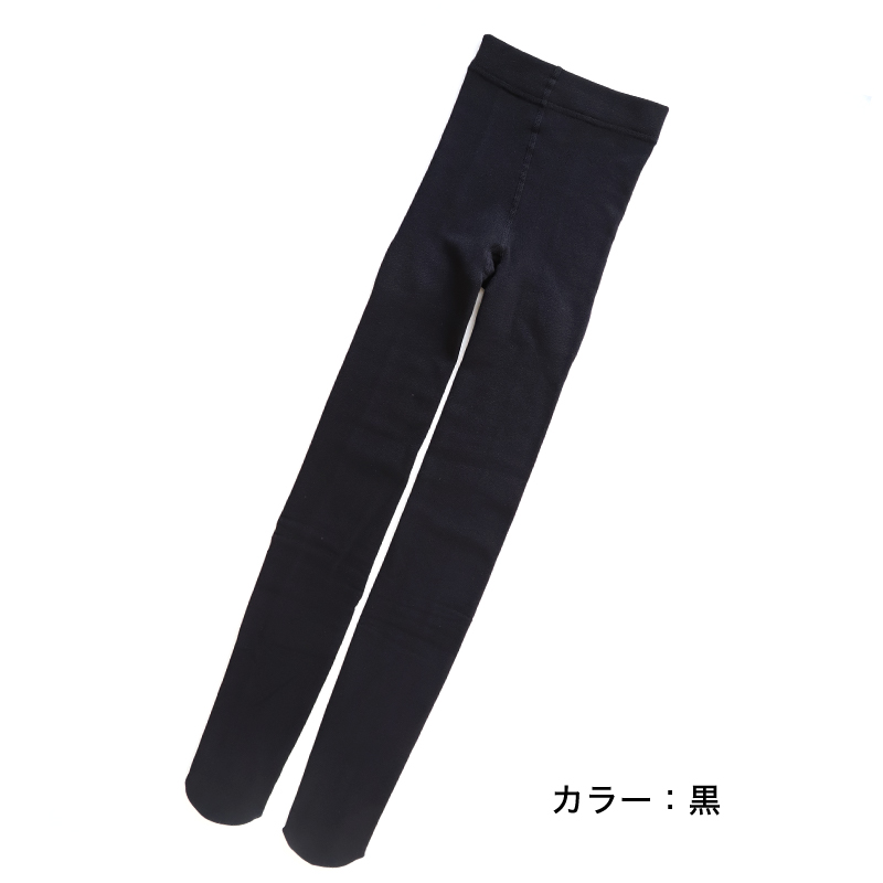 裏起毛タイツ レディース タイツ 160デニール 厚手 裏起毛 M-L (暖かい あったか 秋冬 冬 防寒 厚地) 【在庫限り】 厚地タイツ(100 デニール以上) すててこねっと