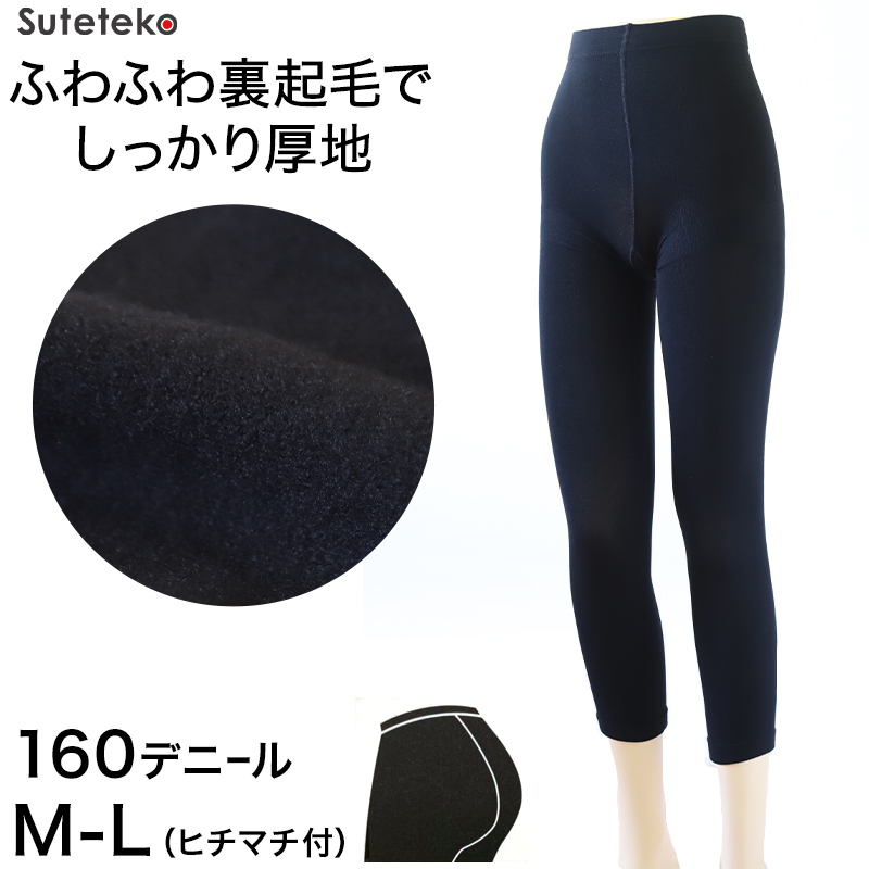 160デニール - 5