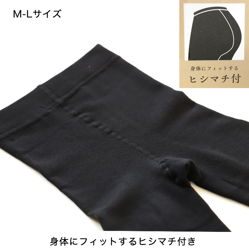 裏起毛タイツ レディース タイツ 160デニール 厚手 裏起毛 JM-L (暖かい あったか 秋冬 冬 防寒 厚地 ヒップゆったり ゆったりサイズ) (在庫限り)