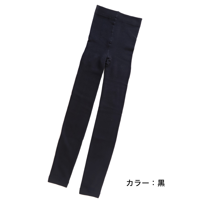 裏起毛タイツ レディース タイツ 160デニール 厚手 裏起毛 JM-L (暖かい あったか 秋冬 冬 防寒 厚地 ヒップゆったり ゆったりサイズ) (在庫限り)