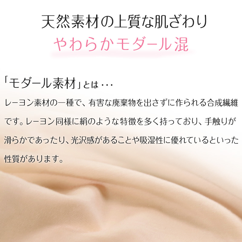 下着 タンクトップ レディース インナー モダール混 なめらか 蒸れない ストレッチ M~LL 婦人 肌着 無地 シンプル 女性 ノースリーブシャツ 袖なし 薄手 アンダーウェア (在庫限り)