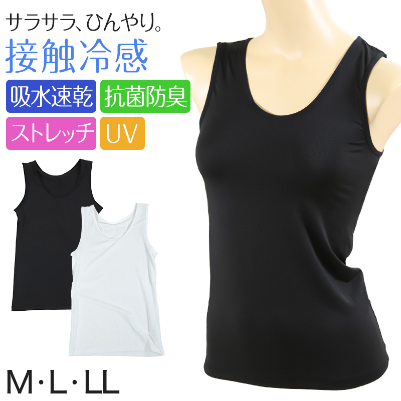 冷感 タンクトップ インナー レディース 接触冷感 夏用 M～LL (夏 肌着 下着 薄手 涼しい 女性 速乾 汗対策 ノースリーブ 無地 白 黒)