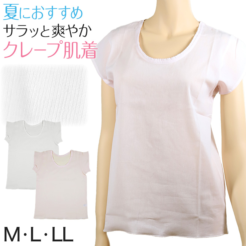 カップ付タンクトップ タンクトップ カップ付き M~LL (カップ付きインナー 速乾 すぐ乾く ドライ おしゃれ レディース 下着 肌着 インナー 婦人) (在庫限り)