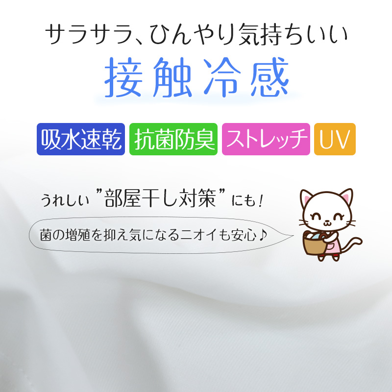 タンクトップ レディース カップ付き 接触冷感 M～LL (カップ付きタンクトップ カップ付 タンク 婦人 カップ付きインナー ノースリーブ 速乾 UV 防臭 黒 白 下着 肌着 インナー)