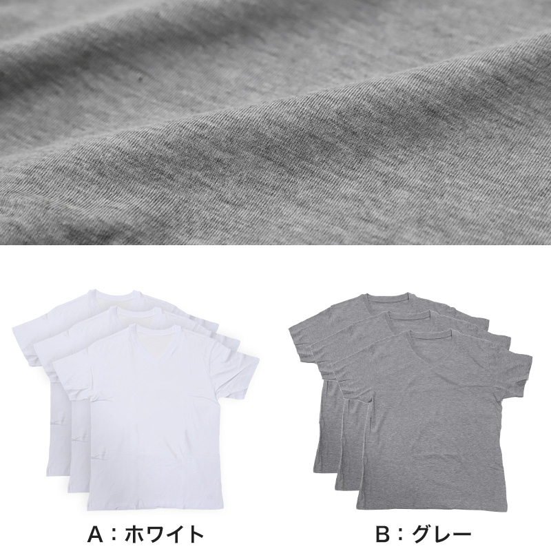 半袖 tシャツ メンズ 半袖丸首 紳士 3枚組 LL~4L (肌着 下着 シャツ 男性 白 無地 アンダーウェア コットン LL 3L 4L 大寸 大きいサイズ) (在庫限り)