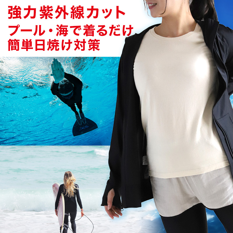 ラッシュガード 長袖 パーカー フード付き 指あき uvカット レディース 無地 黒 上着 S～4L 紫外線対策 体型カバー 水着 ママ 大きいサイズ 日焼け スポーツ 海 大人 30代 40代 50代