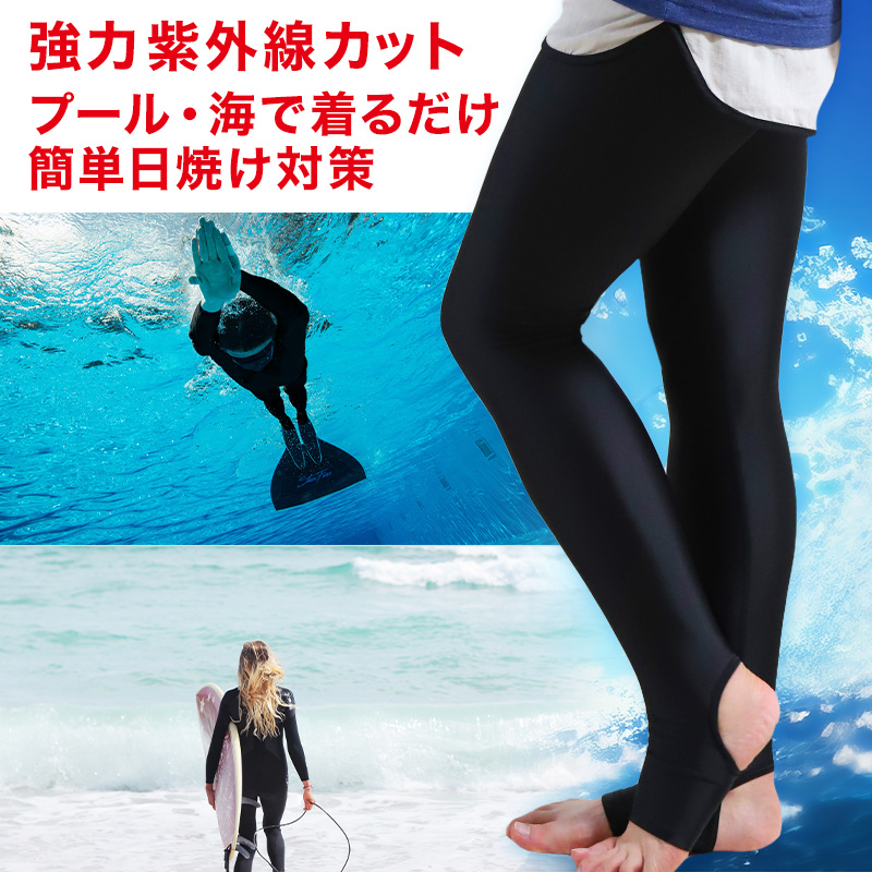 ラッシュトレンカ ラッシュガード トレンカ レディース 水着 S～4L スポーツ インナー 水着用 大きいサイズ スイムトレンカ uvカット 紫外線対策 黒 体型カバー