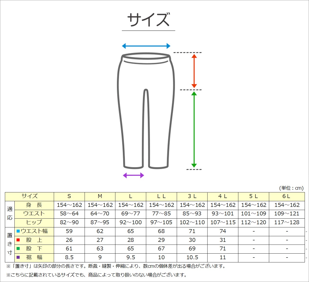 ラッシュガード レギンス レディース ラッシュレギンス 9分丈 S～4L 黒 uvカット スイムレギンス 水陸両用 水着 スポーツ インナー プール 大きいサイズ