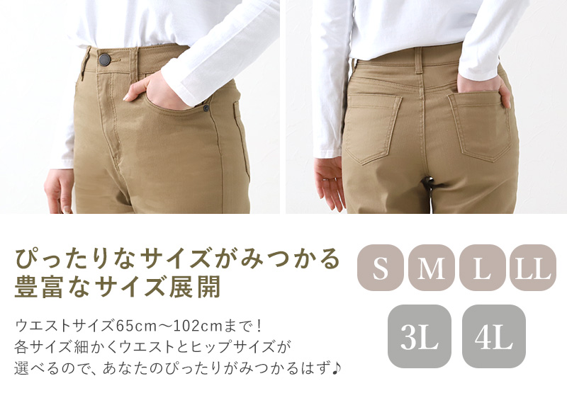 パンツ レディース ストレート ボトムス ストレッチ 股上深め ハイウエスト 訳あり 春夏 秋 S～LL 女性 ズボン アウトレット 仕事 普段着 動きやすい (送料無料) (在庫限り)