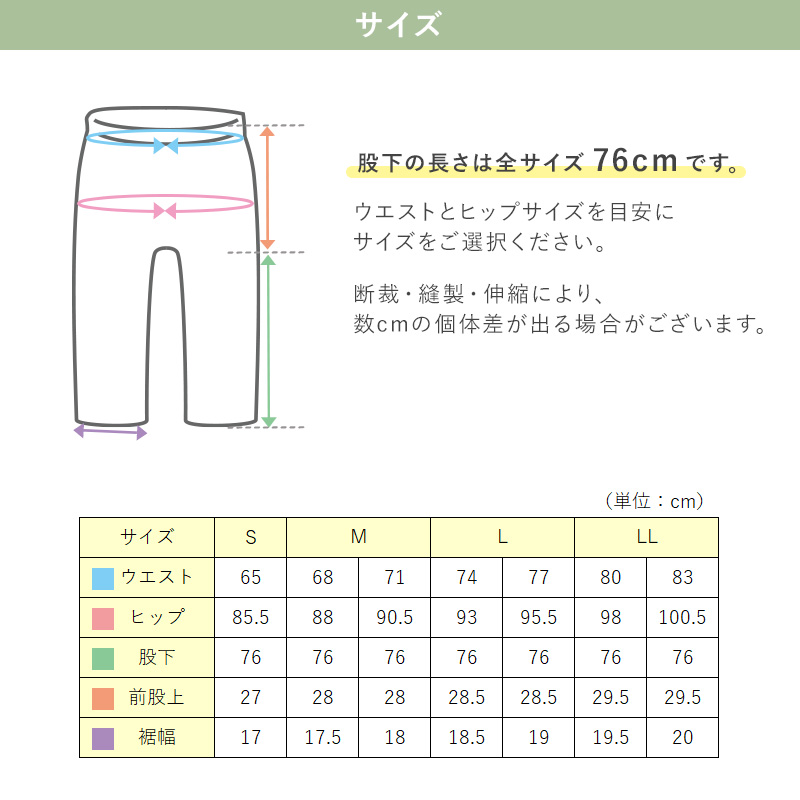 パンツ レディース ストレート ボトムス ストレッチ 股上深め ハイウエスト 訳あり 春夏 秋 S～LL 女性 ズボン アウトレット 仕事 普段着 動きやすい (送料無料) (在庫限り)