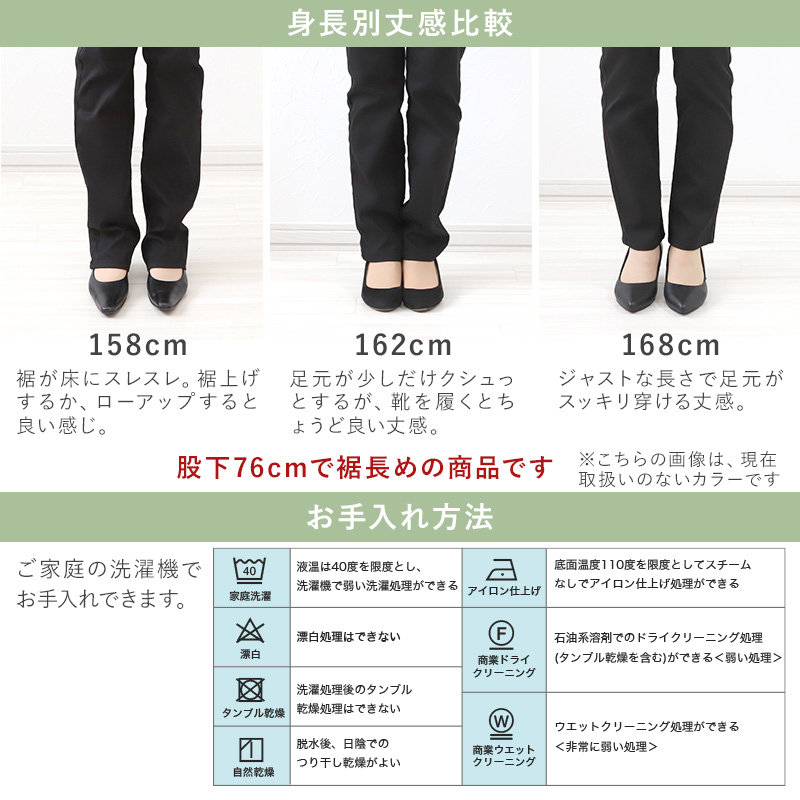 パンツ レディース ストレート ボトムス ストレッチ 股上深め ハイウエスト 訳あり 春夏 秋 S～LL 女性 ズボン アウトレット 仕事 普段着 動きやすい (送料無料) (在庫限り)