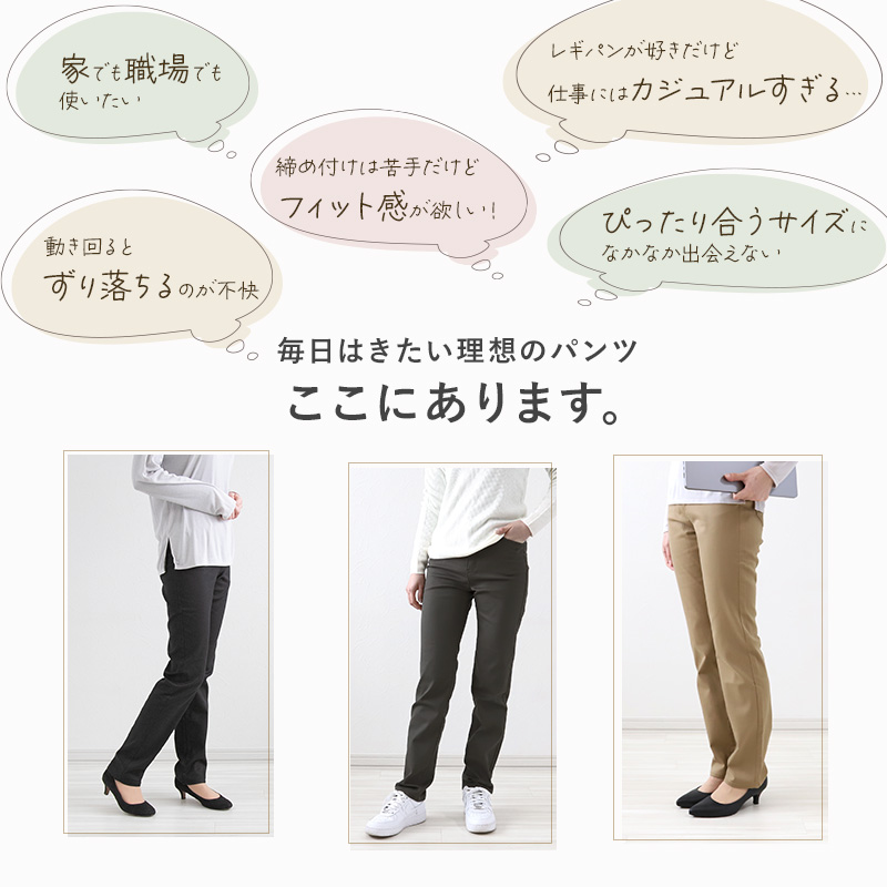 パンツ レディース ストレート ボトムス 大きいサイズ ストレッチ 股上深め ハイウエスト 訳あり 春夏 秋 3L・4L 女性 ズボン アウトレット 仕事 普段着 動きやすい (送料無料) (在庫限り)