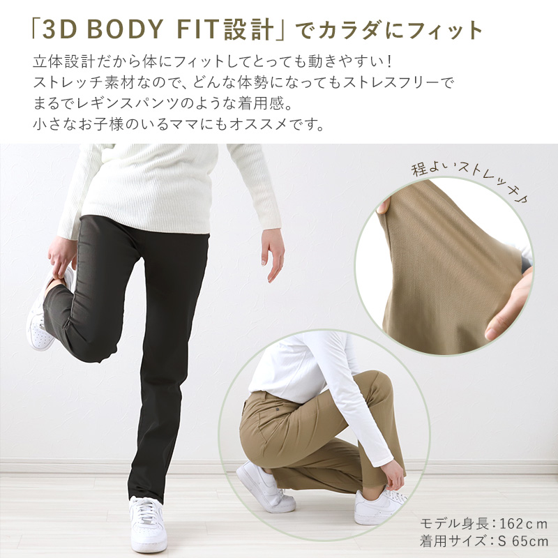 パンツ レディース ストレート ボトムス 大きいサイズ ストレッチ 股上深め ハイウエスト 訳あり 春夏 秋 3L・4L 女性 ズボン アウトレット 仕事 普段着 動きやすい (送料無料) (在庫限り)