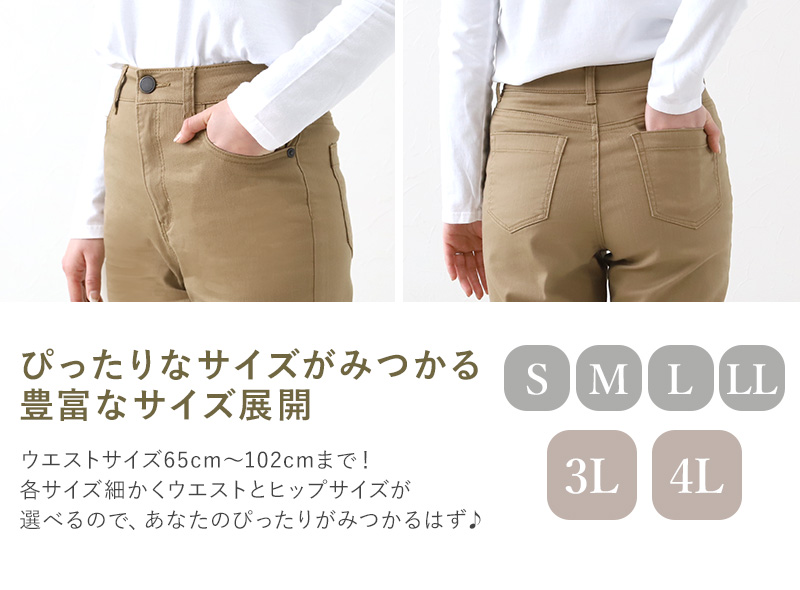 パンツ レディース ストレート ボトムス 大きいサイズ ストレッチ 股上深め ハイウエスト 訳あり 春夏 秋 3L・4L 女性 ズボン アウトレット 仕事 普段着 動きやすい (送料無料) (在庫限り)