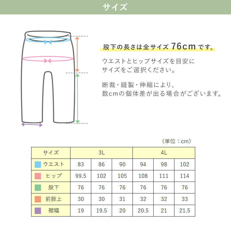 パンツ レディース ストレート ボトムス 大きいサイズ ストレッチ 股上深め ハイウエスト 訳あり 春夏 秋 3L・4L 女性 ズボン アウトレット 仕事 普段着 動きやすい (送料無料) (在庫限り)