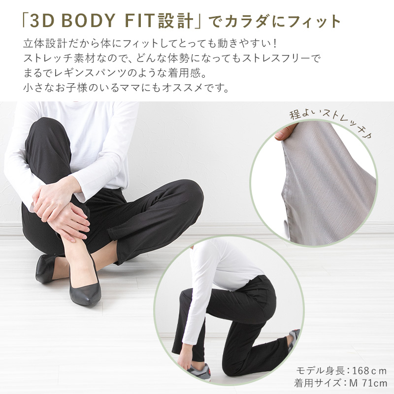 パンツ レディース フレア ボトムス ストレッチ 股上深め ハイウエスト 訳あり 春夏 秋 S～LL 女性 ズボン アウトレット 仕事 普段着 動きやすい (送料無料) (在庫限り)