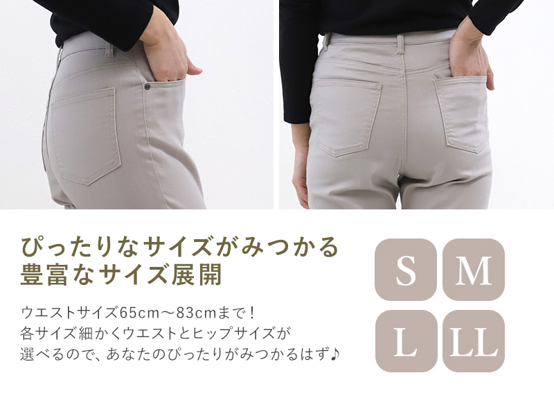 パンツ レディース フレア ボトムス ストレッチ 股上深め ハイウエスト 訳あり 春夏 秋 S～LL 女性 ズボン アウトレット 仕事 普段着 動きやすい (送料無料) (在庫限り)