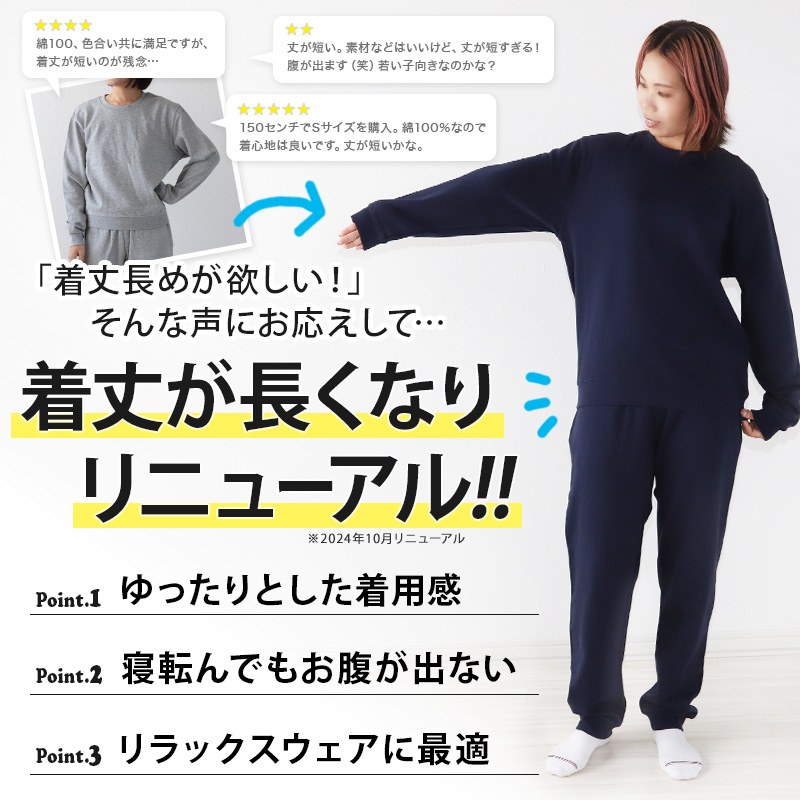 トレーナー メンズ レディース 綿100% 無地 長袖 スウェット トップス S～4L アウター 男女兼用 長袖 大人 M L LL 3L 大きいサイズ シンプル