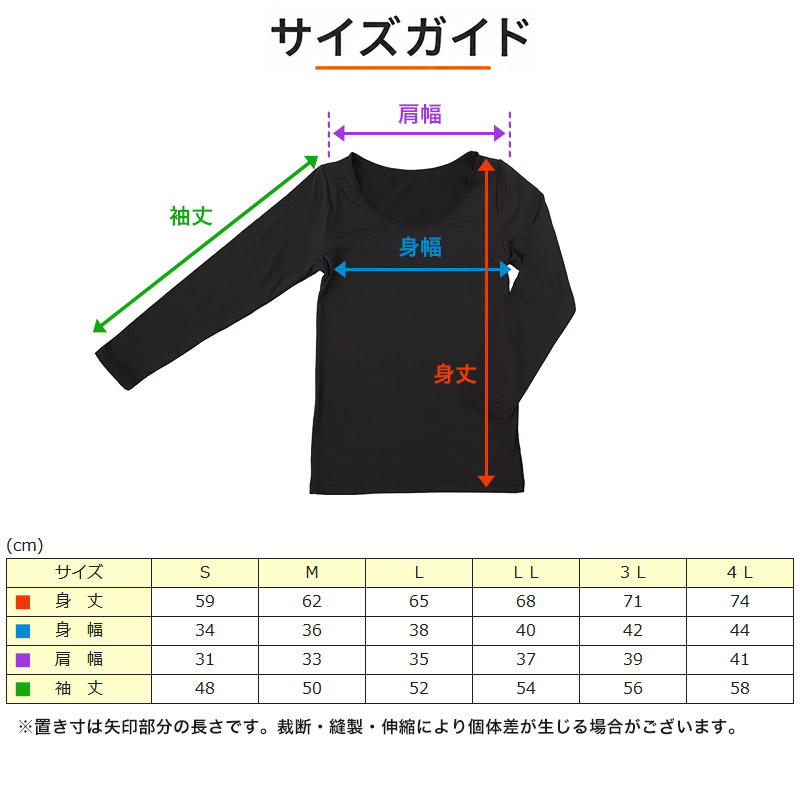 レディース レギンス 婦人 ズボン下 3L・4L (女性 インナー スパッツ ボトム 下着 ストレッチ 冬 防寒 冷え 大きいサイズ)