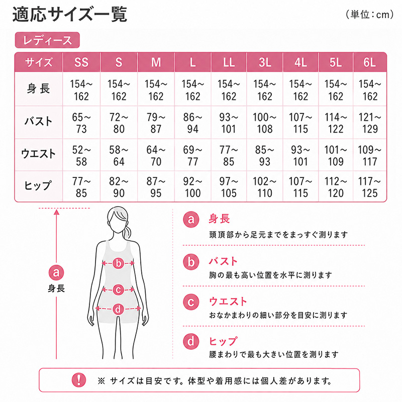 レディース あったか インナー カップ付き 長袖 裏起毛 ワイドネック 長袖シャツ S～LL 裏微起毛 襟あき広め あったかインナー 暖かい ブラトップ カップ付きインナー 防寒 冷えとり 肌着 冬 ふわふわ アンダーウェア 下着 S M L LL 